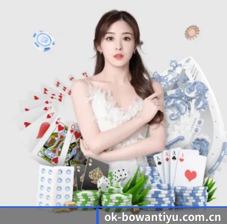 博万体育登录 APP 界面 | BOWANSPORTS